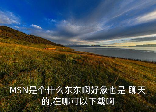 短信聊天機(jī)器人,chatGPT 語音聊天機(jī)器人