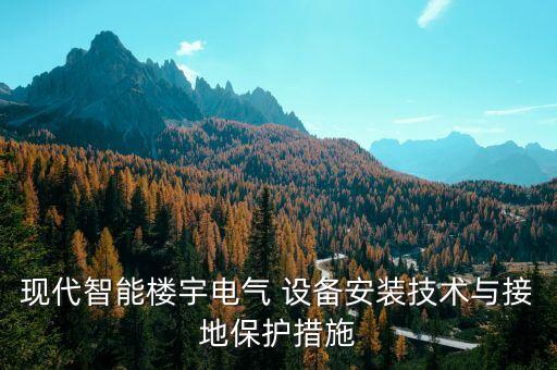 堵孔檢測(cè)自動(dòng)化設(shè)備,公路檢測(cè)的自動(dòng)化設(shè)備包括什么