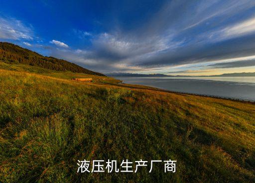 上海溢油自動化設(shè)備廠家,脩齊(上海)自動化設(shè)備有限公司