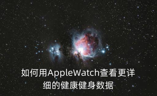 怎么分析運動數(shù)據(jù),運動數(shù)據(jù)分析專業(yè)培養(yǎng)什么?