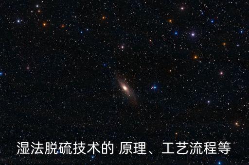 自動化吸收塔設備原理視頻