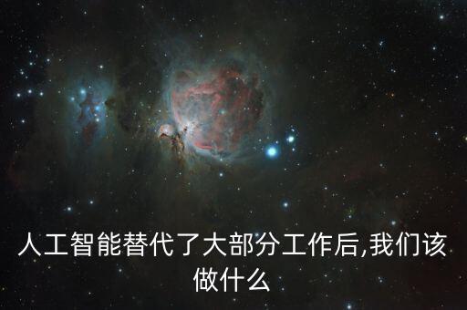 機器人畫畫圖片,機器人能做什么?一鍵摳圖免費學(xué)
