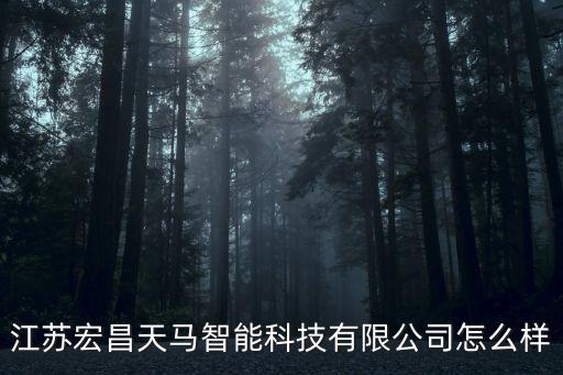 寧波自動(dòng)化高空作業(yè)車公司,高空作業(yè)車租賃哪家公司比較好?