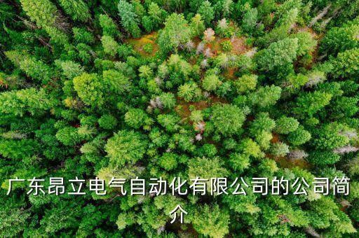 番禺自動(dòng)化測(cè)試設(shè)備,自動(dòng)化設(shè)備都有哪些?