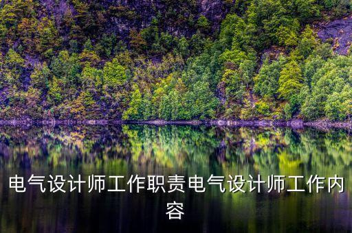 線束自動(dòng)化設(shè)備制圖員,慈溪線束自動(dòng)化設(shè)備有限公司