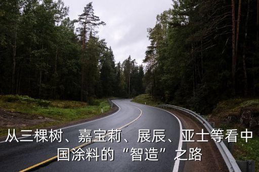 自動化設(shè)備西格智造,數(shù)碼智造助企業(yè)實現(xiàn)自動化生產(chǎn)