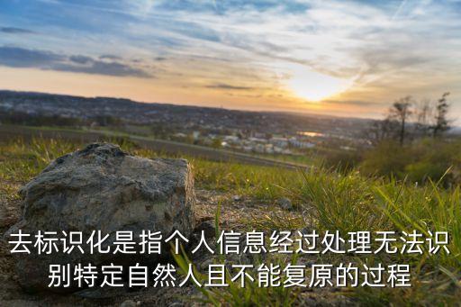 個(gè)人隱私數(shù)據(jù) 歐盟,歐盟5月底發(fā)布新數(shù)據(jù)保護(hù)規(guī)定