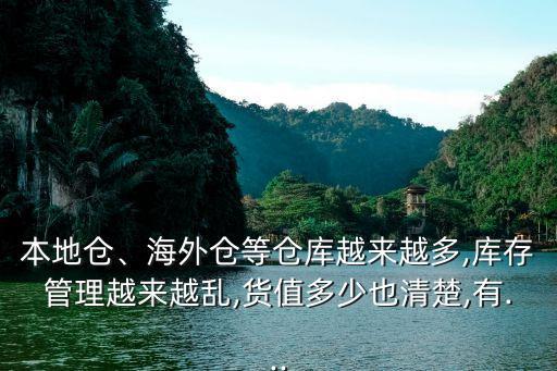 安徽自動(dòng)化倉(cāng)庫(kù)設(shè)備價(jià)錢,智能倉(cāng)庫(kù)設(shè)備有哪些?