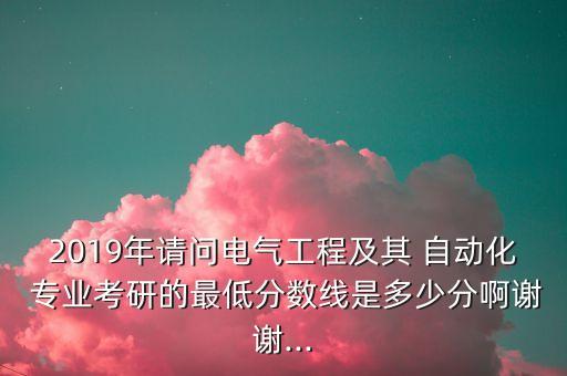 桂林師范大學的自動化專業(yè),南寧師范大學自動化專業(yè)在哪個校區(qū)