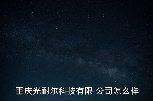 重慶渝中區(qū)自動(dòng)化設(shè)備公司,蘇州非標(biāo)自動(dòng)化設(shè)備公司排名