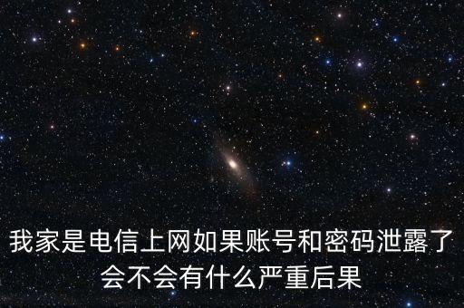 賬密數(shù)據(jù)泄露,數(shù)據(jù)泄露應(yīng)如何防范?