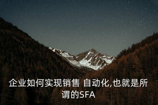 自動(dòng)化公司訂單,東莞自動(dòng)化公司排行