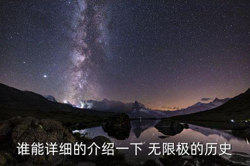 無限極自動化設備