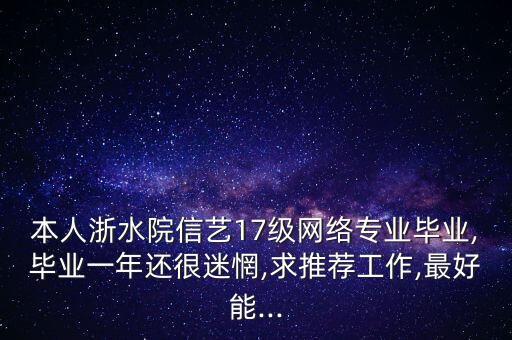 信藝自動化技術(shù)有限公司,東莞市信藝工程有限公司怎么樣?
