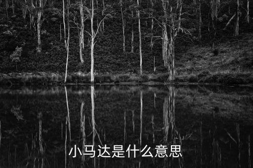 低成本小型自動(dòng)化設(shè)備圖片,自動(dòng)化設(shè)備包括哪些?
