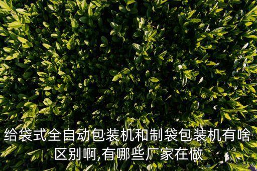復合塑料公司自動化,三井化學功能復合塑料上班有害健康?