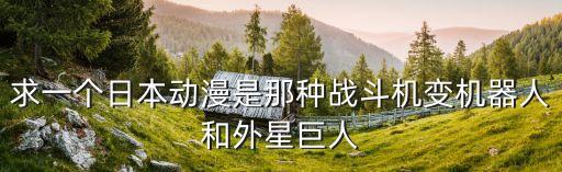 武裝機器人圖片,這些機器人究竟從何而來?