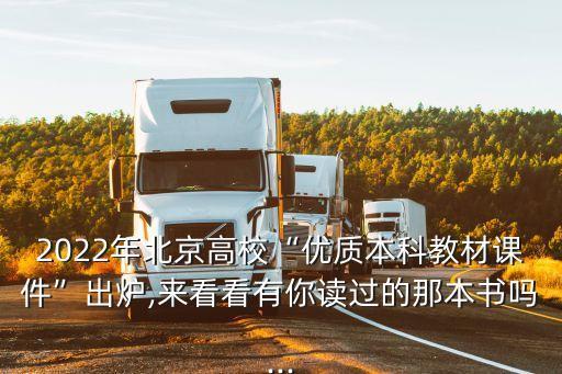自動化專業(yè)教程王宏,計算機(jī)應(yīng)用技術(shù)專業(yè)有哪些?？泼~?