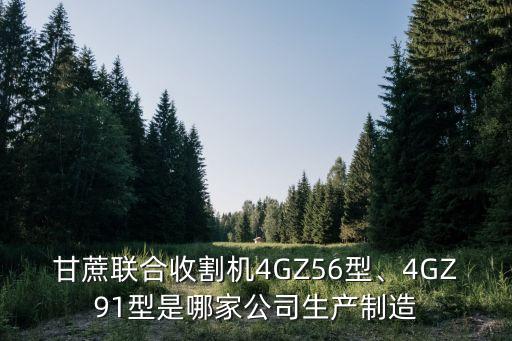 自動化甘蔗設(shè)備,全自動化生產(chǎn)線是如何把甘蔗提煉成白糖?