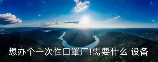 半自動(dòng)自動(dòng)化設(shè)備,自動(dòng)化設(shè)備基礎(chǔ)知識(shí)