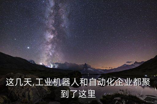 中山易為自動化公司,科彼特自動化設備有限公司電話是多少?