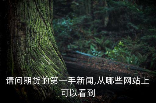 數(shù)據(jù)網(wǎng)站 知乎,知乎只能用數(shù)據(jù)連接知乎小說簽約看什么數(shù)據(jù)