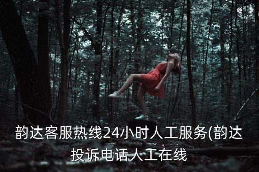 河南自動(dòng)化快遞公司電話,怎么查詢一個(gè)快遞公司的電話?