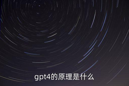 生成對(duì)抗式網(wǎng)絡(luò)的數(shù)據(jù),gan神經(jīng)網(wǎng)絡(luò)怎么做?
