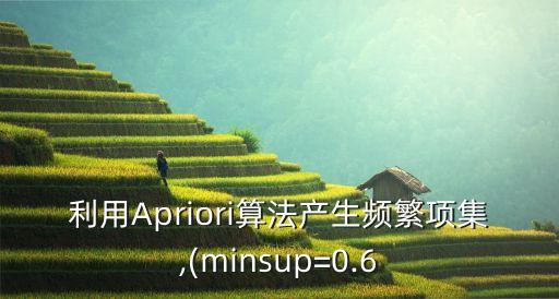 apriori