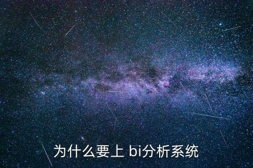bi 數(shù)據(jù)聯(lián)動(dòng),excel數(shù)據(jù)聯(lián)動(dòng)