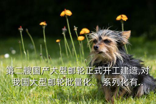系列化,系列化設(shè)計優(yōu)點多樣又統(tǒng)一整體美