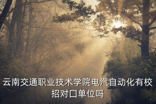 遠(yuǎn)鏡自動(dòng)化有限公司,江浙滬有潛力的自動(dòng)化公司有哪些?