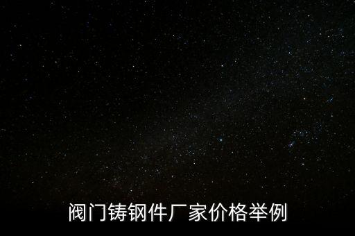 鑄鐵自動化噴涂設(shè)備,鑄鐵散熱器能不能做等離子噴涂?