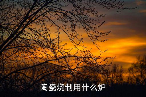 推板爐坩堝裝料自動(dòng)化設(shè)備,石墨化爐如何裝料?