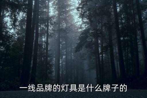 opple,歐普opple燈說明書出爐!