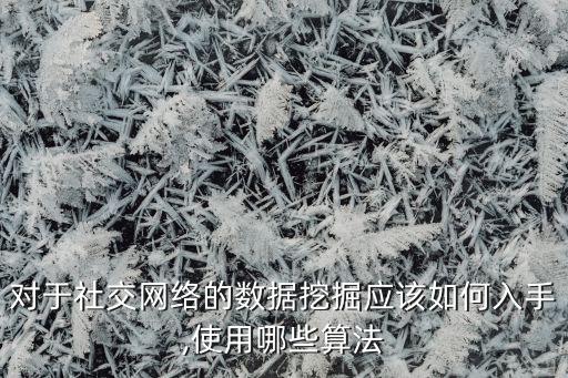 數(shù)據(jù)挖掘特點(diǎn),大數(shù)據(jù)時代的三大特點(diǎn)