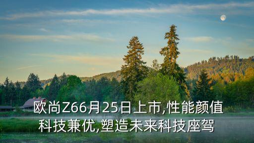 歐尚自動(dòng)化設(shè)備小程序開(kāi)發(fā)