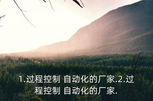 熱工自動(dòng)化鍋爐設(shè)備價(jià)格