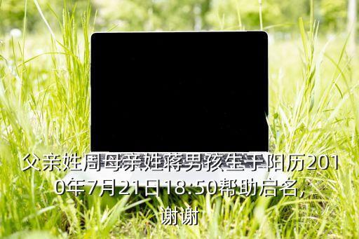 周釗,周錚穿越成太子的小說(shuō)免費(fèi)閱讀