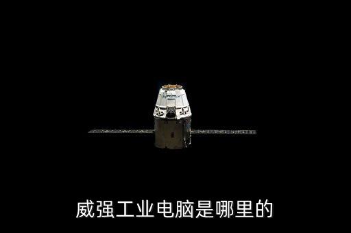 上海威自動化設(shè)備,上海具新自動化設(shè)備有限公司轉(zhuǎn)讓什么?