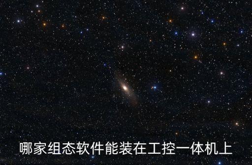 弘騰工控自動化公司,世界十大工業(yè)自動化公司沒有中國公司