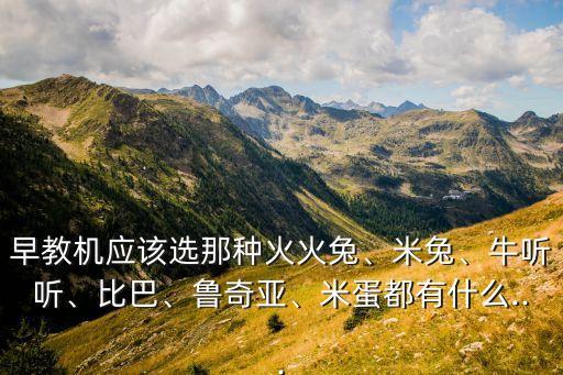米兔機(jī)器人是哪產(chǎn)的,掃地機(jī)器人哪個(gè)牌子好?比較好!