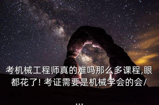 自動化設(shè)備管理考證難嗎,車間自動化設(shè)備管理及建議