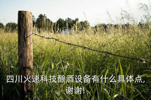 釀酒自動化設(shè)備公司簡介,自釀啤酒設(shè)備如何實(shí)現(xiàn)自動化釀酒?