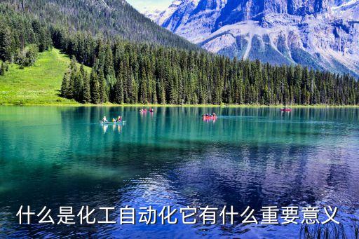 關于自動化專業(yè)的新聞,電氣自動化專業(yè)的研究前景如何?