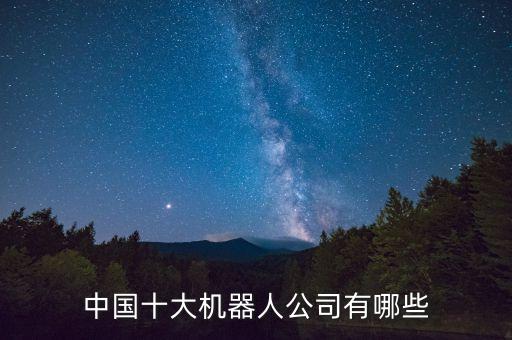 有實力的自動化公司,江浙滬有潛力自動化公司你知道多少?
