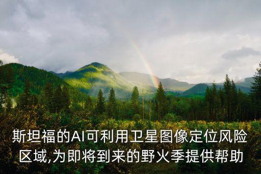 哨兵二號衛(wèi)星數(shù)據(jù)處理,如何獲取更多衛(wèi)星遙感數(shù)據(jù)?