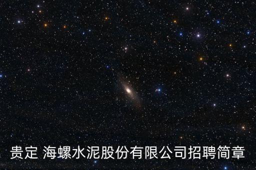 海螺電氣自動(dòng)化專(zhuān)科學(xué)歷