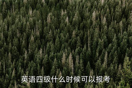 自動化院專業(yè)英語考試時間,西北工業(yè)大學(xué)自動化學(xué)院復(fù)試名單