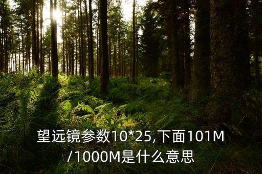 望遠(yuǎn)鏡的數(shù)據(jù),哈勃空間望遠(yuǎn)鏡的數(shù)據(jù)
